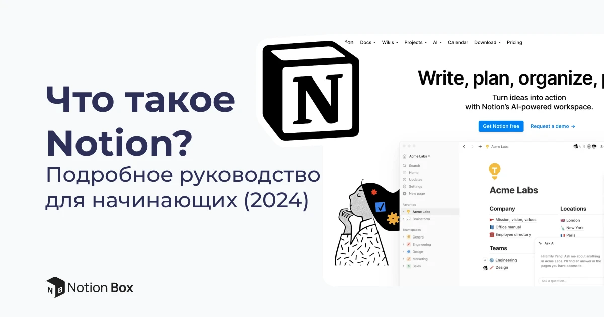 Что такое BuildIn? Подробное руководство для начинающих